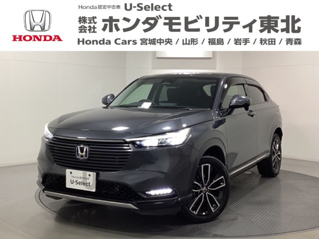 ヴェゼル1.5 ハイブリッド Z
