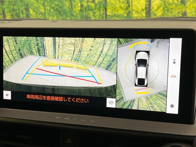 【パノラミックビューモニター】専用のカメラにより、上から見下ろしたような視点で360度クルマの周囲を確認することができます☆死角部分も確認しやすく、狭い場所での切り返しや駐車もスムーズに行えます。
