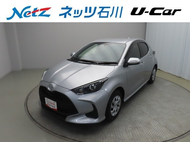 ヤリス1.5 ハイブリッド X
