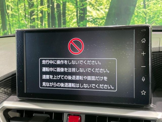 ライズ1.2 Z