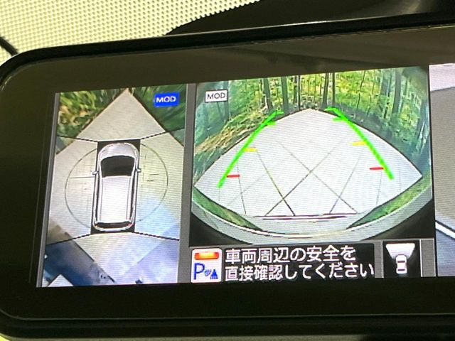 【マルチアラウンドモニター】専用のカメラにより、上から見下ろしたような視点で360度クルマの周囲を確認することができます☆死角部分も確認しやすく、狭い場所での切り返しや駐車もスムーズに行えます。