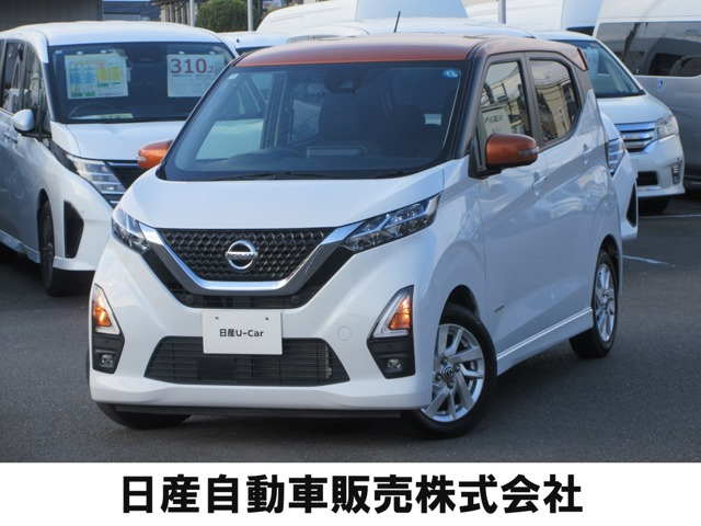 デイズハイウェイスターX