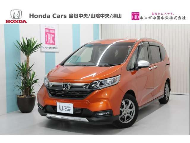 フリード+1.5 クロスター ホンダセンシング