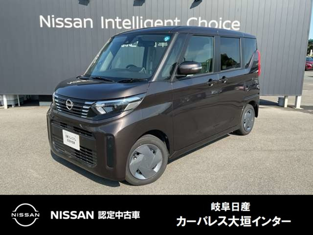 デイズルークスX