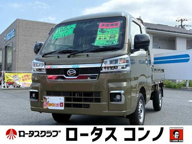 ハイゼットトラックジャンボ エクストラ 4WD