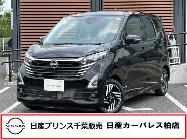 デイズハイウェイスターX
