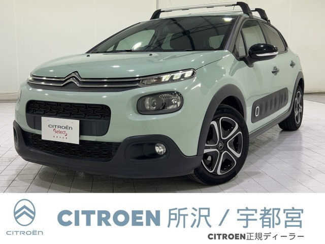 C3フィール