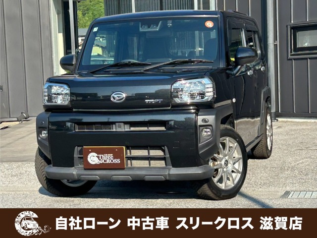 タフトG