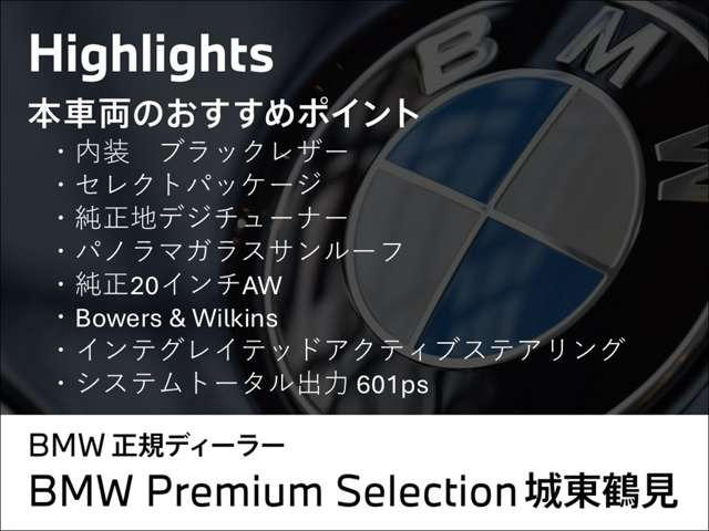 i5ツーリングM60 xドライブ 4WD