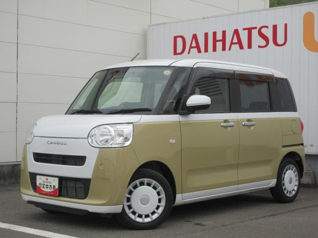 ムーヴキャンバス