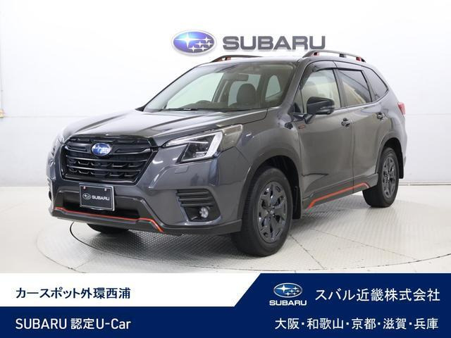 フォレスター2.0 エックスブレイク 4WD