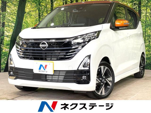 デイズハイウェイスター Gターボ プロパイロットエディション