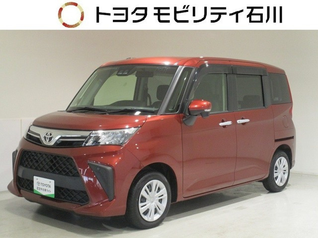 ルーミー1.0 G
