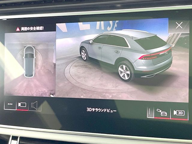 ●サラウンドビューカメラ:専用のカメラにより、上から見下ろしたような視点で360度クルマの周囲を確認することができます☆死角部分も確認しやすく、狭い場所での切り返しや駐車もスムーズに行えます。