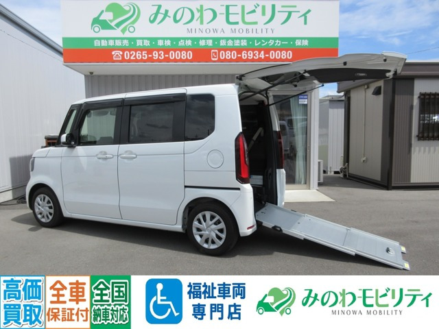 N-BOXスロープ
