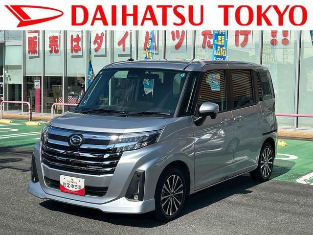 トール1.0 カスタムG