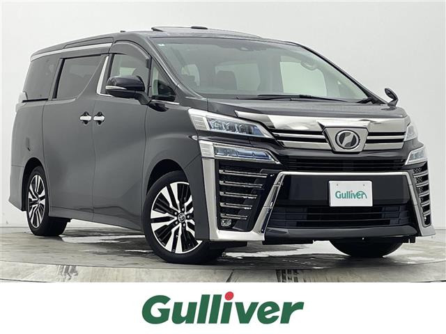 ヴェルファイア2.5 Z Gエディション