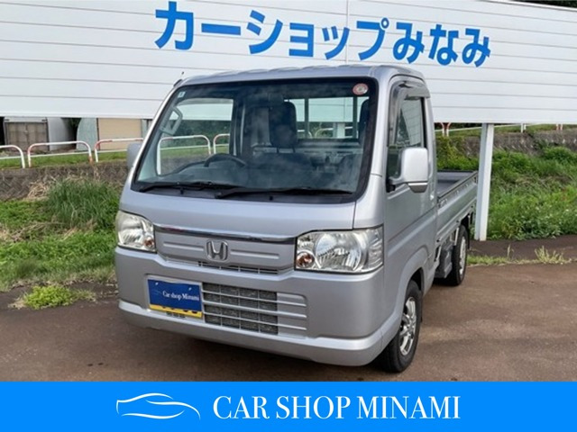 アクティトラックタウン 4WD
