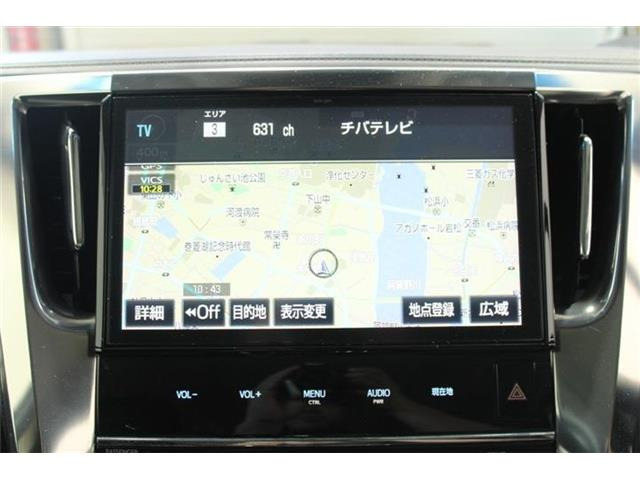 ヴェルファイア2.5 Z Aエディション