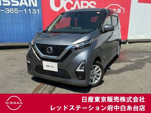 デイズハイウェイスターX プロパイロットエディション