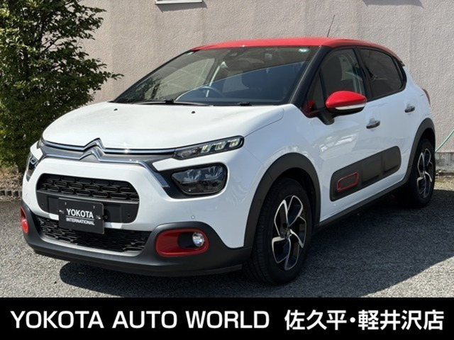 C3シャイン