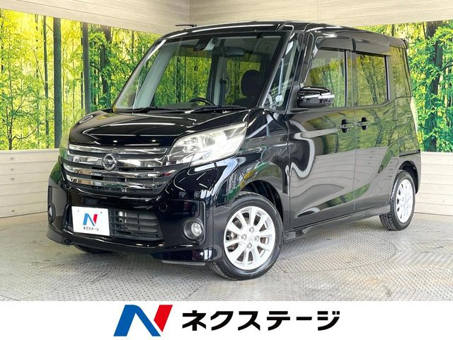 デイズルークスハイウェイスター X