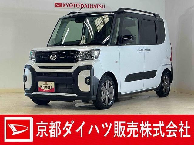 タントファンクロス ターボ