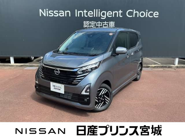 デイズハイウェイスターX