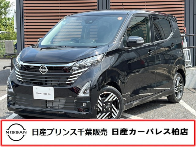 デイズハイウェイスターX