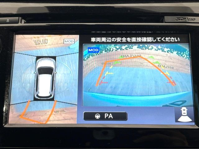 【アラウンドビューモニター】専用のカメラにより、上から見下ろしたような視点で360度クルマの周囲を確認することができます☆死角部分も確認しやすく、狭い場所での切り返しや駐車もスムーズに行えます。
