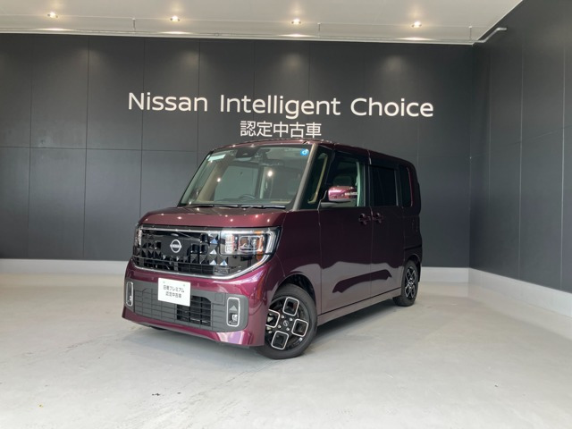 ルークスハイウェイスター