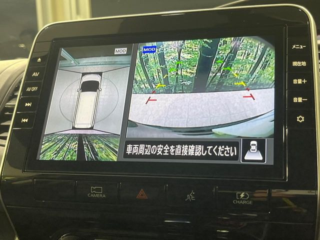 【アラウンドビューモニター】専用のカメラにより、上から見下ろしたような視点で360度クルマの周囲を確認することができます☆死角部分も確認しやすく、狭い場所での切り返しや駐車もスムーズに行えます。