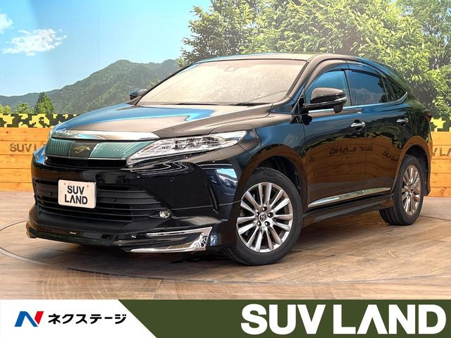 ハリアー2.0 プレミアム