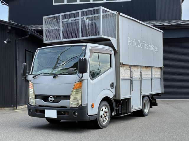 アトラス2.0 フルスーパーロー