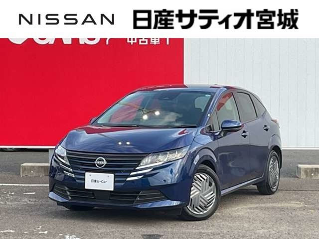 ノート1.2 X