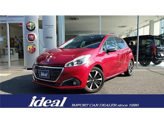 208アリュール シエロ プラス