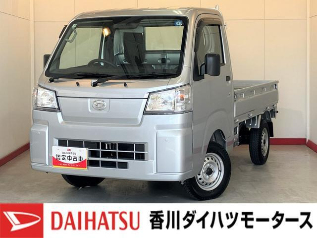 ハイゼットトラックスタンダード