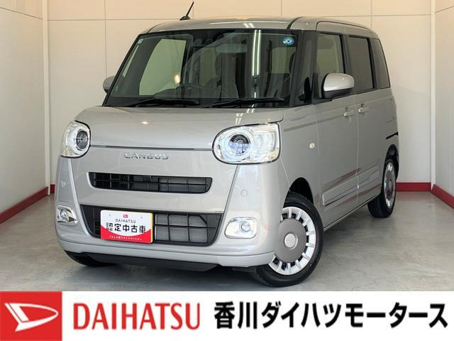 ムーヴキャンバス