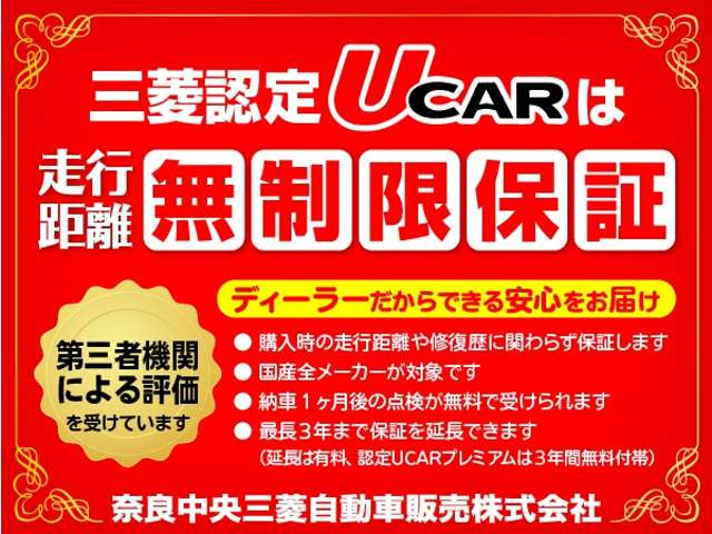 デリカミニG プレミアム