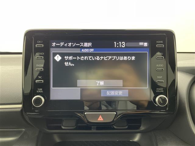 ヤリス1.5 ハイブリッド G