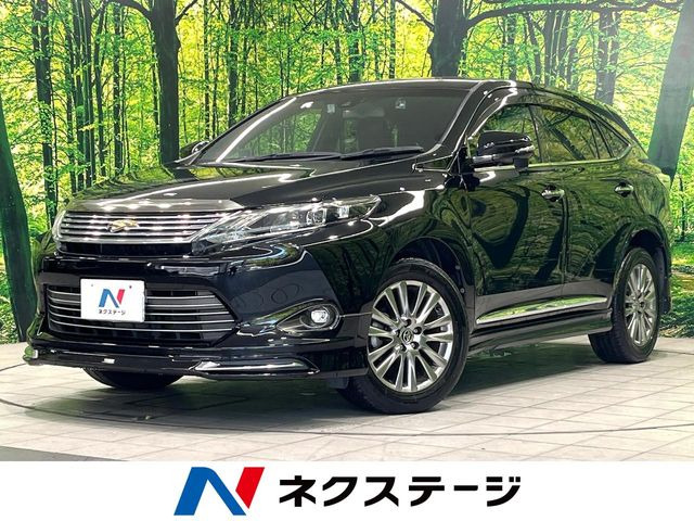 ハリアー2.0 プレミアム