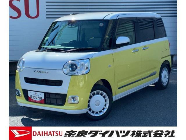 ムーヴキャンバス