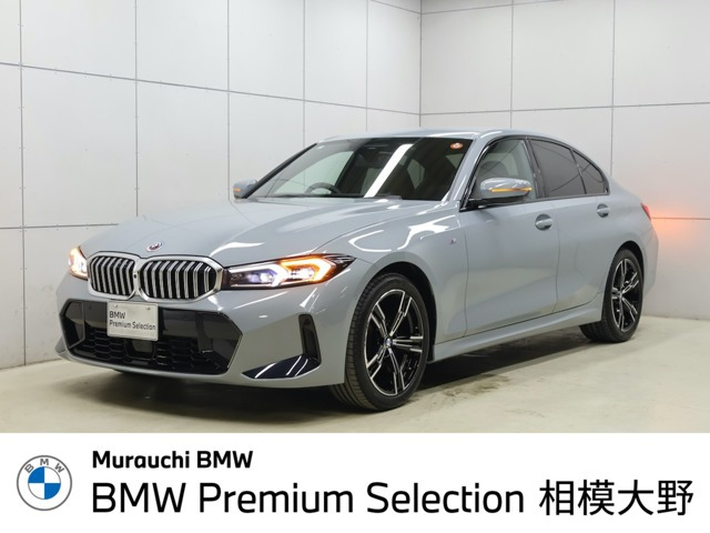 3シリーズセダン320d xドライブ Mスポーツ 4WD