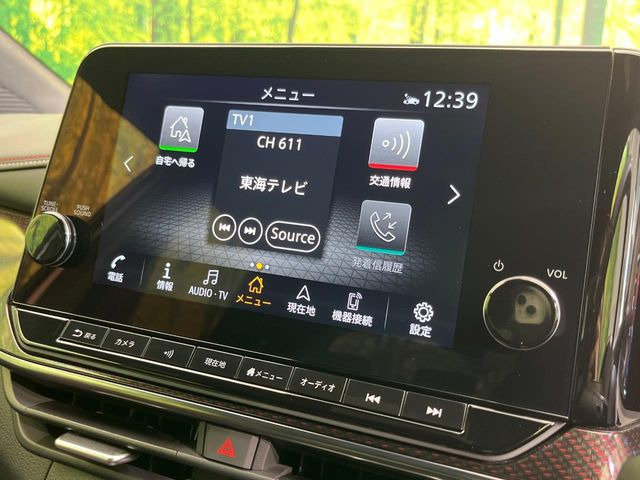 ノートオーラ1.2 NISMO