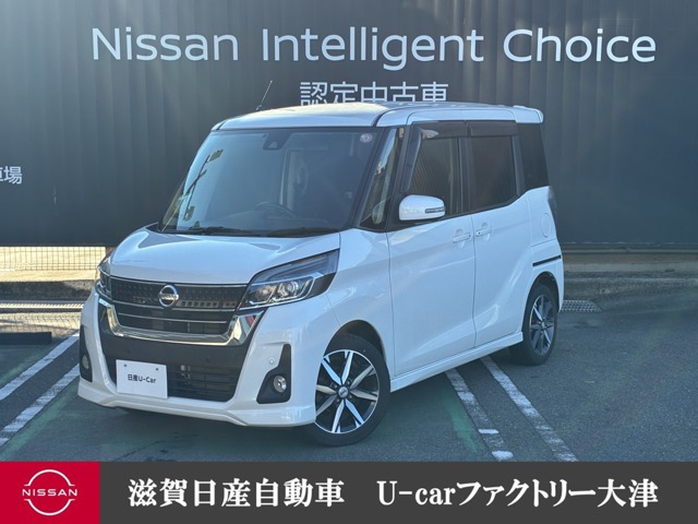 デイズルークスハイウェイスター Gターボ 4WD