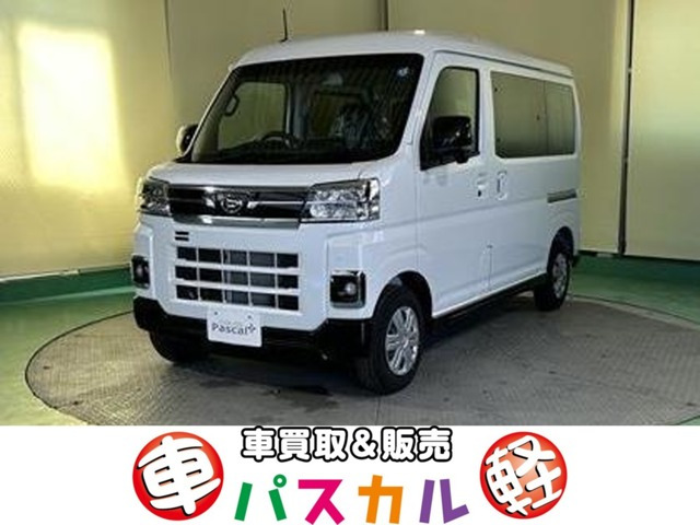 アトレー