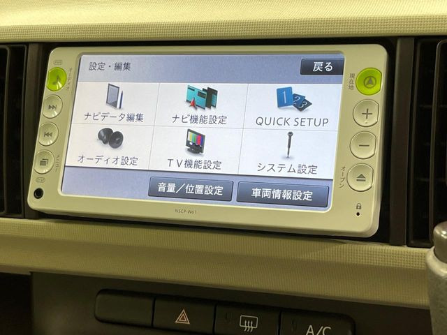 【ナビゲーション】使いやすいナビで目的地までしっかり案内してくれます。各種オーディオ再生機能も充実しており、お車の運転がさらに楽しくなります!!