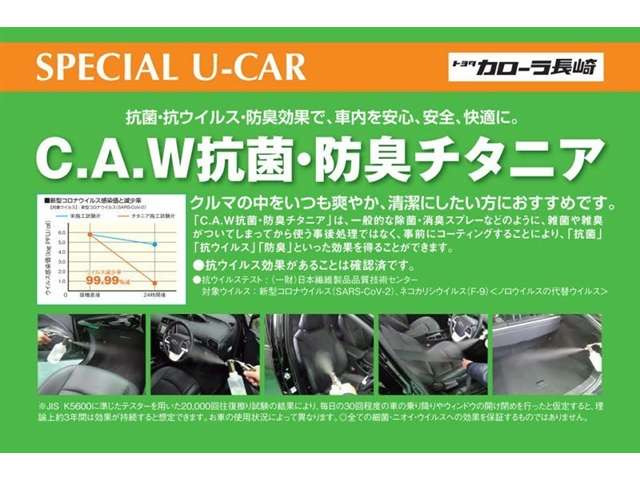 ノア