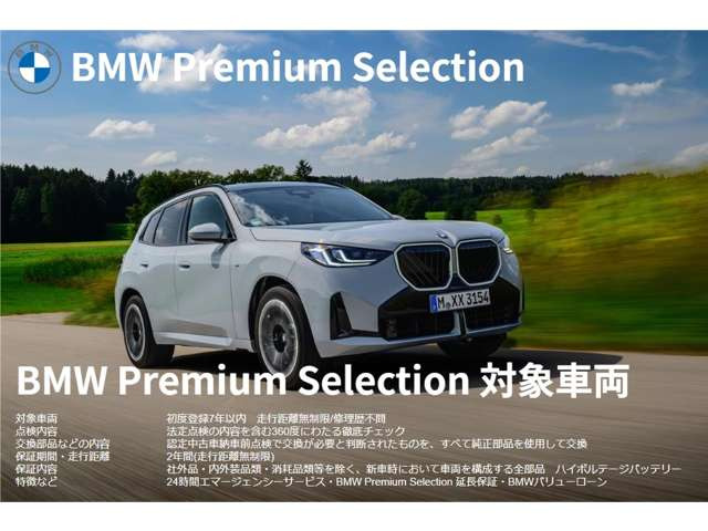 3シリーズセダン320d xドライブ Mスポーツ 4WD