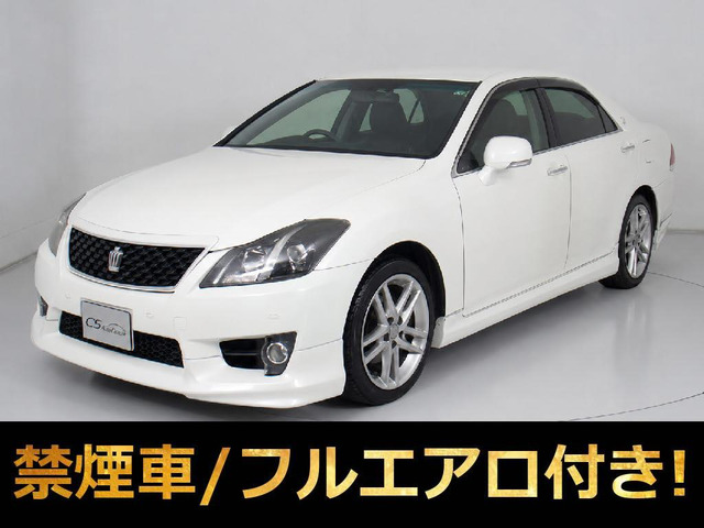 クラウンアスリート(トヨタ) 2.5 アニバーサリーエディション　後期 黒革 フルエアロ 中古車画像